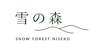 雪の森 Snow Forest Niseko